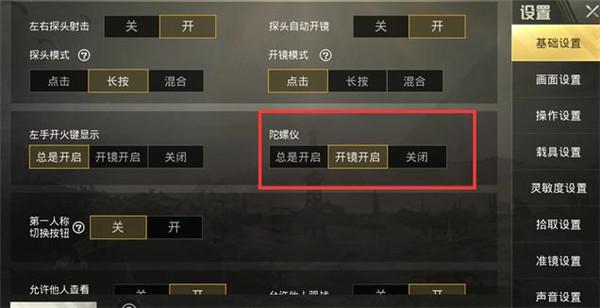 和平精英【灵凡内核工作室】辅助