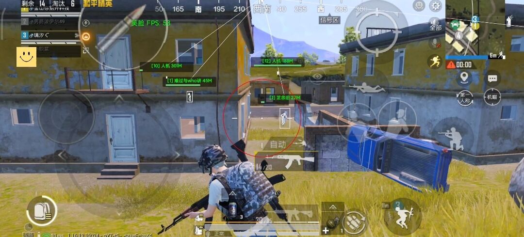 和平精英的小队怎么创建