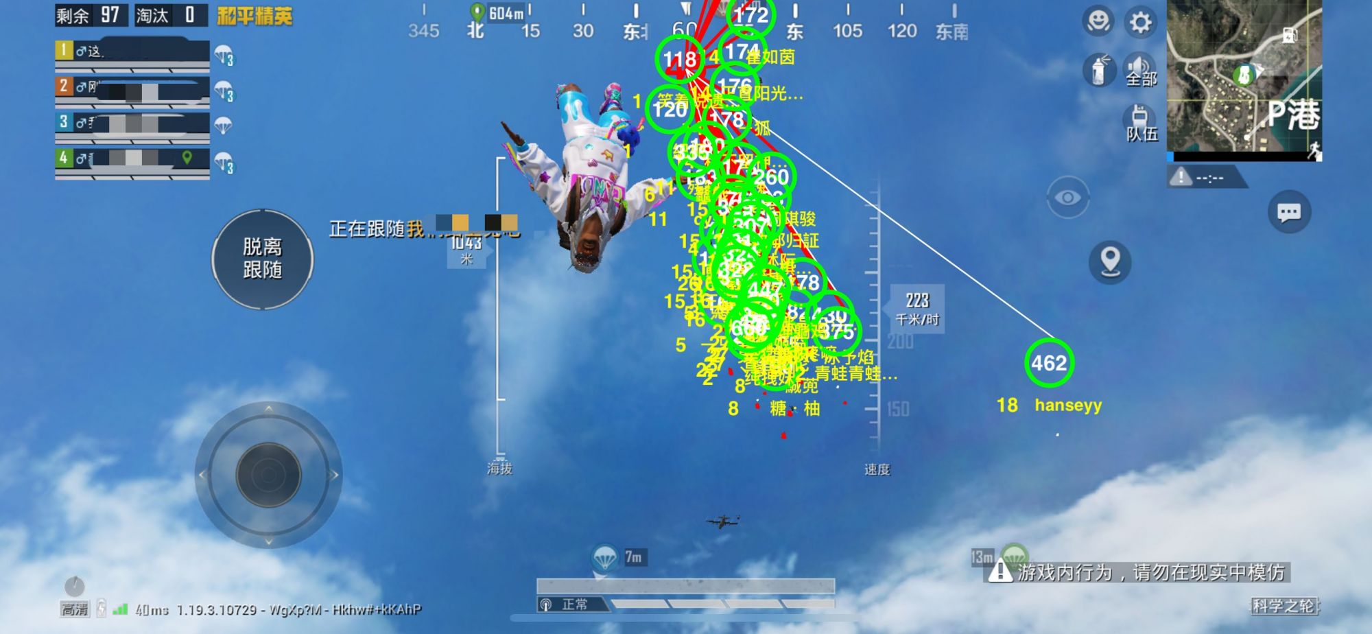 和平精英辅助【雪花直装V6.0】透视自瞄 人物加速 车辆加速 显示名字