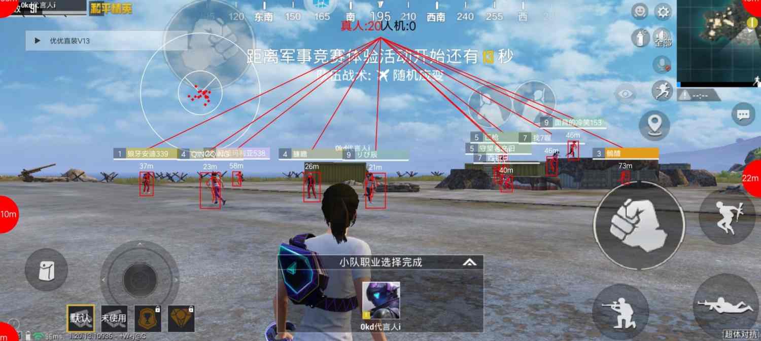 和平精英引擎直装【鹤童】发布：稳定无卡顿，观透与自瞄功能一应俱全
