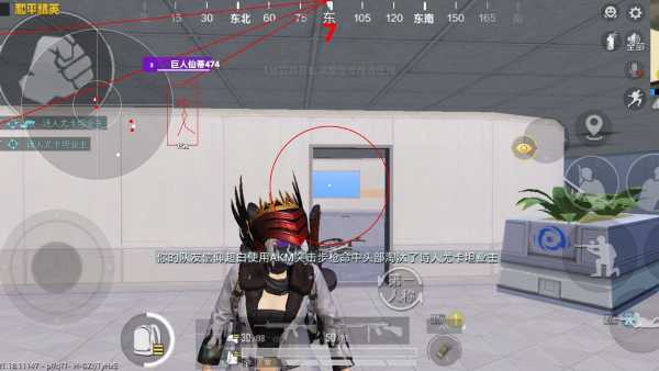 和平精英《紫火》外挂独家稳定大号