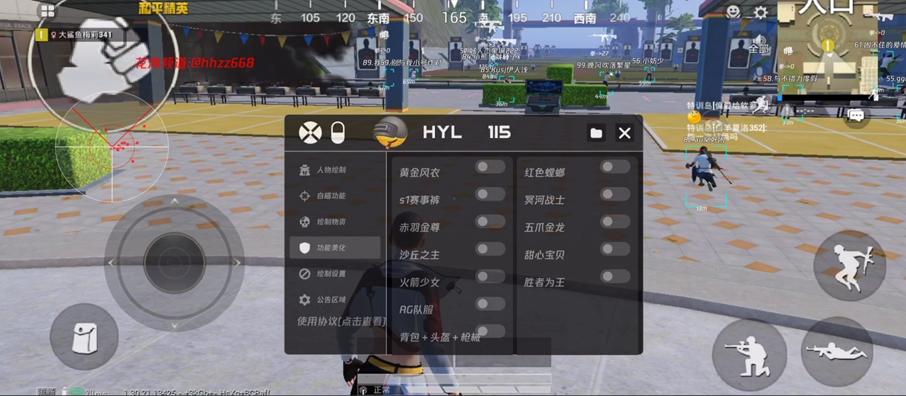 pubg地铁国际服《NRG》外挂度假岛随便乱杀