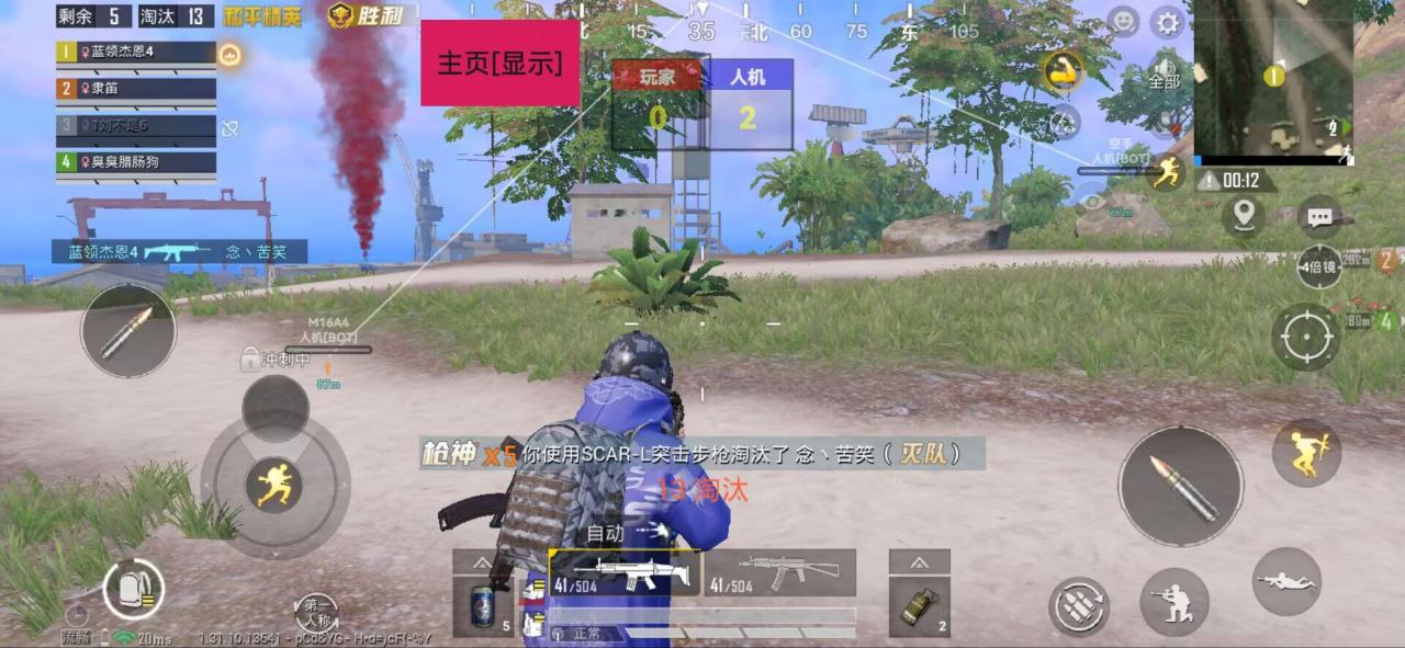 和平精英辅助【XL主播定制】独家绘制透视 完美过检 雷达预警  生态触摸锁 函数自瞄 可观透